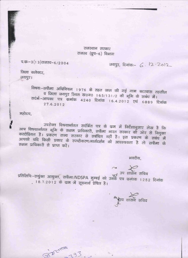 Letter from Rajasthan Govn_page-0001